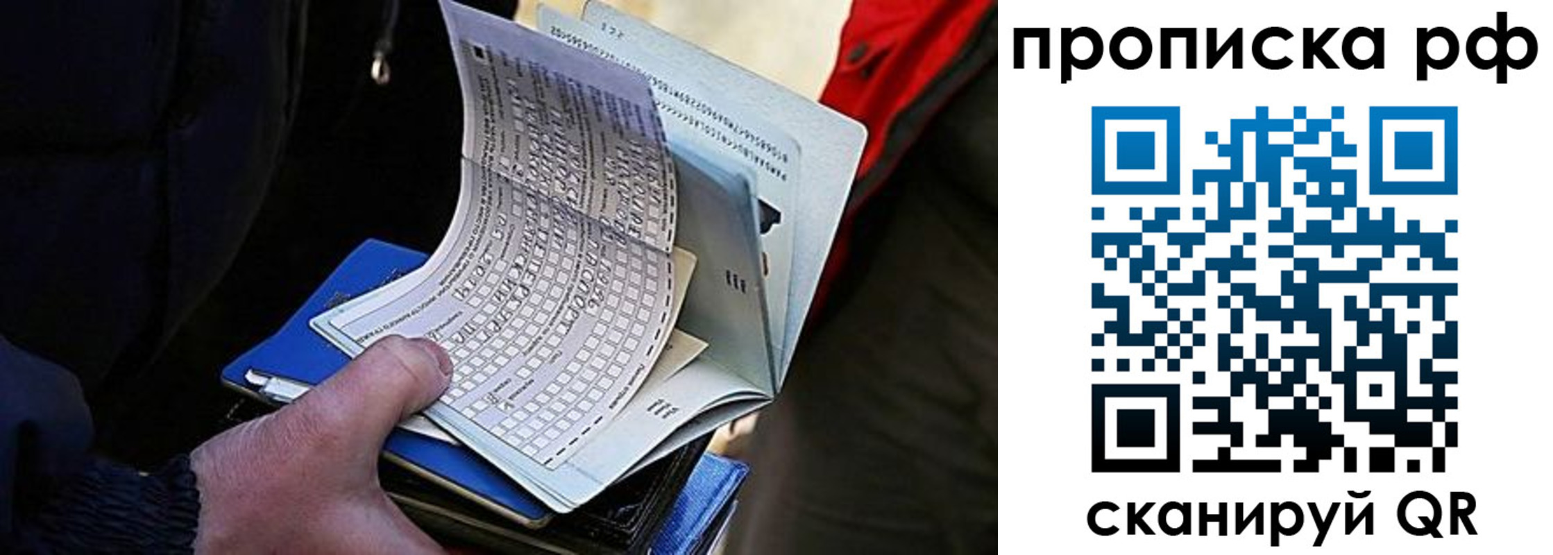найти адрес прописки в Усолье-Сибирском