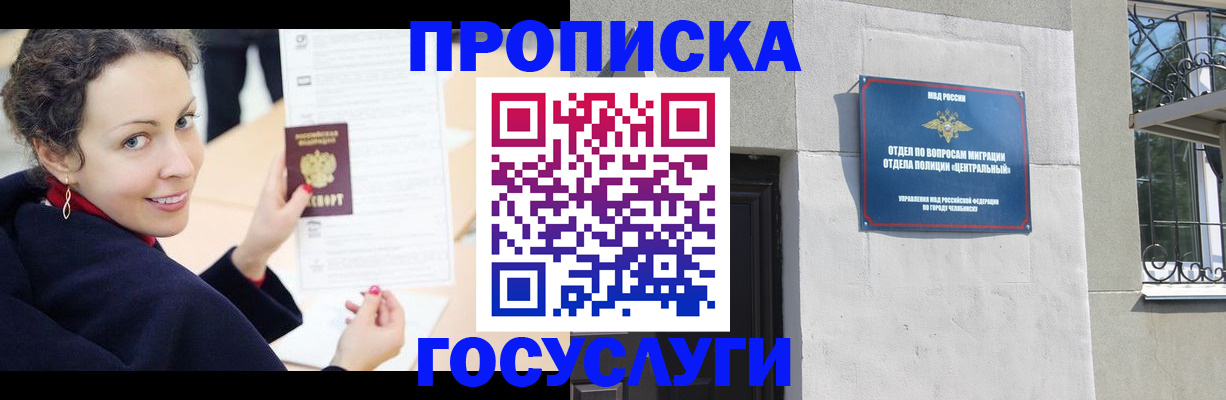 найти адрес прописки в Усолье-Сибирском